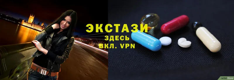 Экстази таблы  Кедровый 